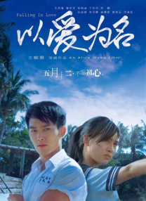 91爱啪啪